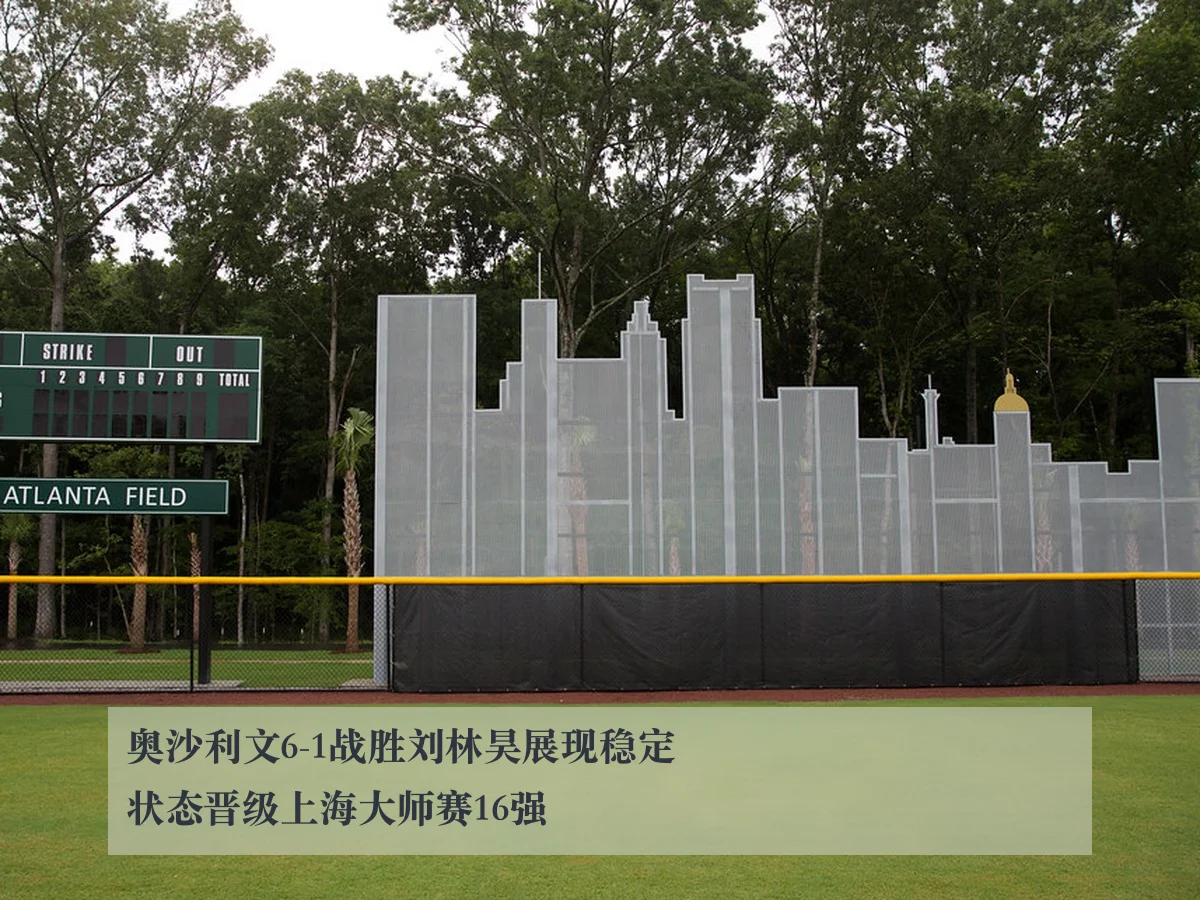奥沙利文6-1战胜刘林昊展现稳定状态晋级上海大师赛16强